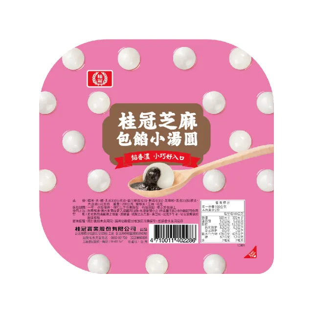 桂冠 芝麻小湯圓 Momo購物網