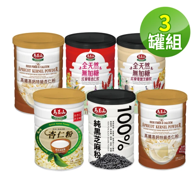 馬玉山 價格品牌網