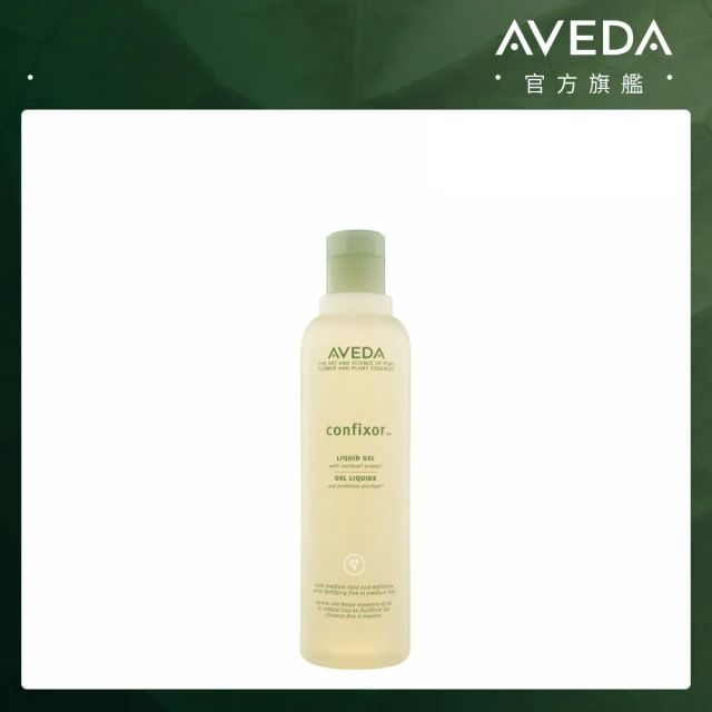 【AVEDA】護髮雕 250ml