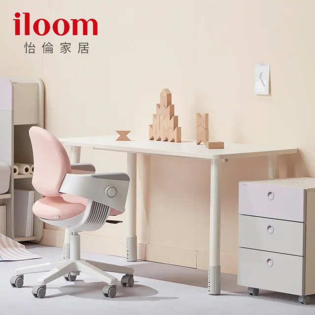 Iloom 怡倫家居 Linki Plus 1200型基本型書桌 Ringo I 一秒收心 固定型學習兒童成長椅 3色可選 Momo購物網