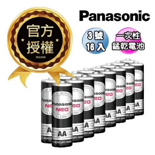 【Panasonic 國際牌】NEO 黑色錳乾電池 碳鋅電池3號-16入