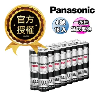 【Panasonic 國際牌】NEO 黑色錳乾電池 碳鋅電池4號-16入