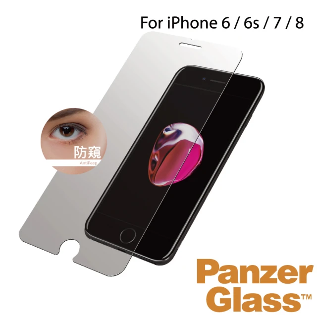 【PanzerGlass】iPhone 6/6s/7/8 小版耐衝擊高透鋼化防窺玻璃保護貼