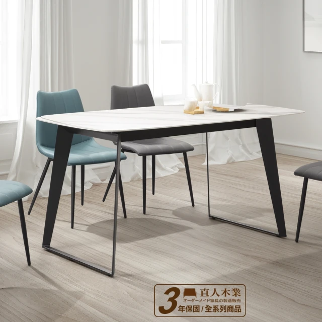 【直人木業】HOUSE140/80公分高機能材質陶板桌(兩色可選)