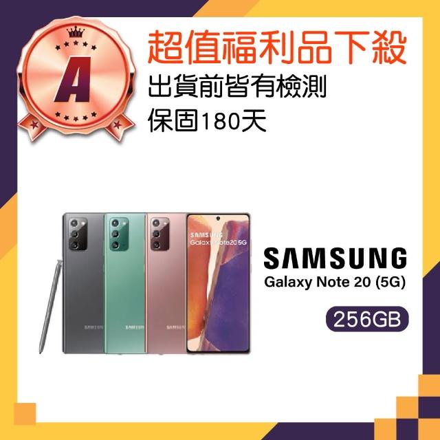 【SAMSUNG 三星】福利品 Galaxy Note 20 256GB 6.7吋