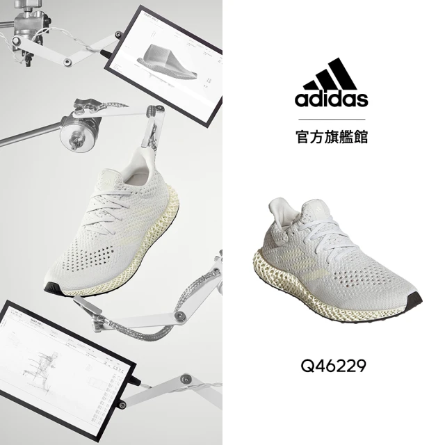 adidas 愛迪達【adidas官方旗艦館】4D FUTURECRAFT 跑鞋 運動鞋 男/女(Q46229)