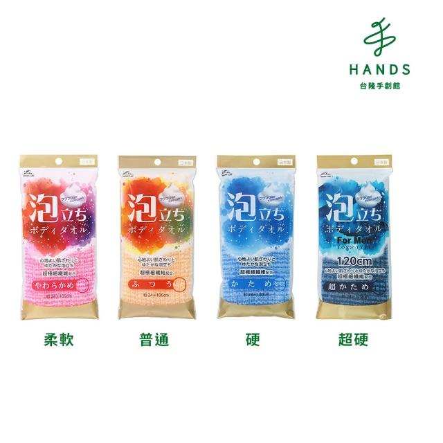 【TOKYU HANDS 台隆手創館】日本製超細纖維泡泡澡巾(柔軟/普通/硬/超硬)