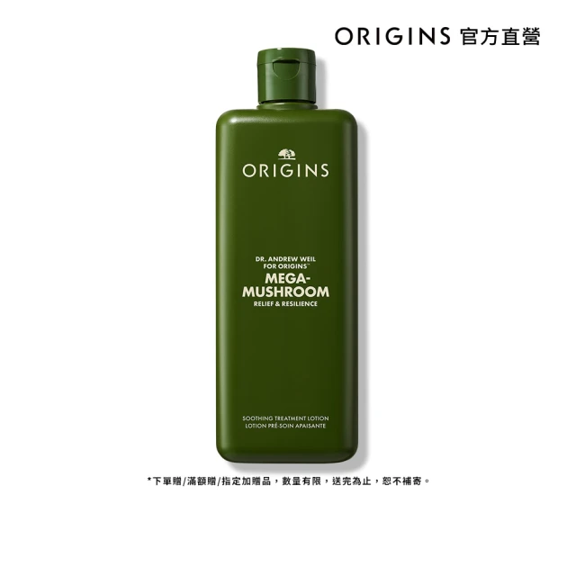 【ORIGINS 品木宣言】Dr. WEIL青春無敵健康光潤機能水 400ml(雙倍加大版 線上百貨專櫃 此商品不適用9折)