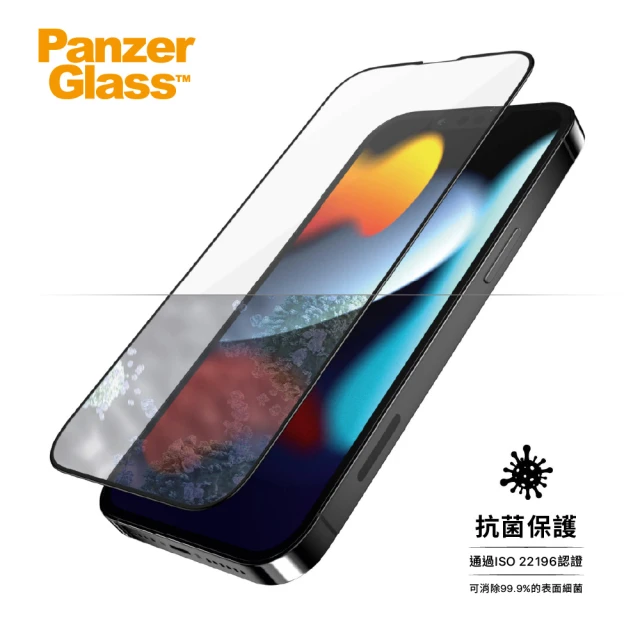 【PanzerGlass】iPhone 13/13 Pro 2.5D滿版耐衝擊抗菌高透鋼化玻璃保護貼-黑