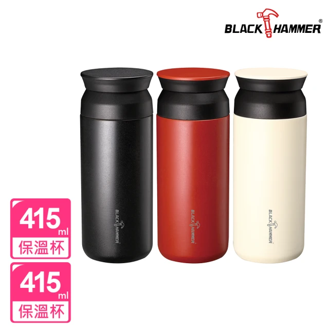 【BLACK HAMMER_買1送1】陶瓷不鏽鋼超真空保溫杯415ml