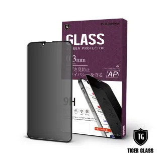 【T.G】iPhone 13/13 Pro 6.1吋 全包覆滿版鋼化膜手機保護貼-防窺(防爆防指紋)