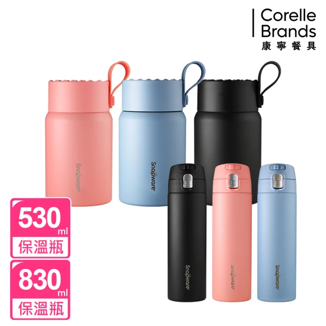 【CorelleBrands 康寧餐具】陶瓷不鏽鋼真空超值2入組(燜燒罐-830ml+彈跳保溫杯-530ml)