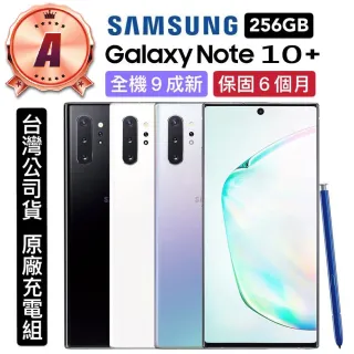 【SAMSUNG 三星】福利品 Note 10+ 6.8吋 智慧旗艦機(N9750_12G/256G)