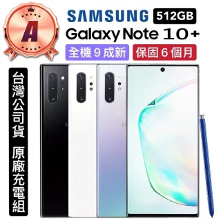 【SAMSUNG 三星】福利品 Note 10+ 6.8吋 智慧旗艦機(N9750_12G/512G)