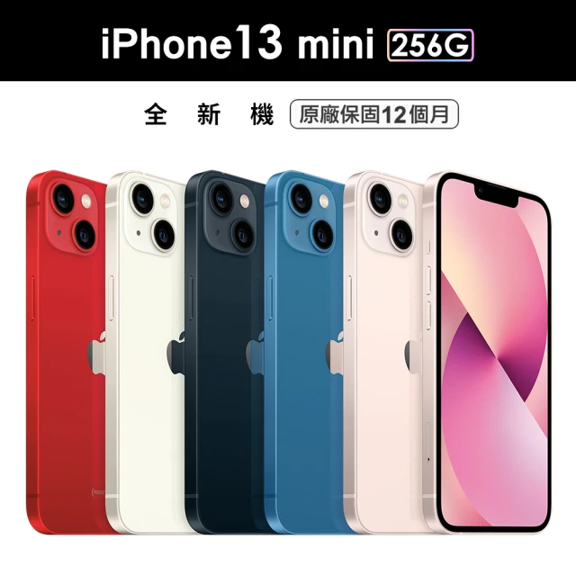 Apple 蘋果【Apple 蘋果】iPhone 13 mini 256G(5.4吋)