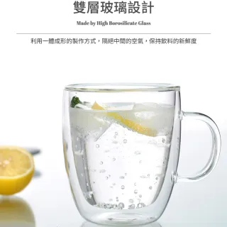 雙層玻璃杯 350ml(附保溫杯蓋/耐冷熱/抗酸鹼 咖啡杯 水杯)
