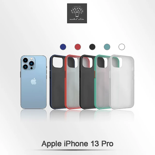 【Metal-Slim】Apple iPhone 13 Pro(TPU+PC雙料磨砂膚感手機保護殼 TPU+PC雙料磨砂膚感手機保護殼)