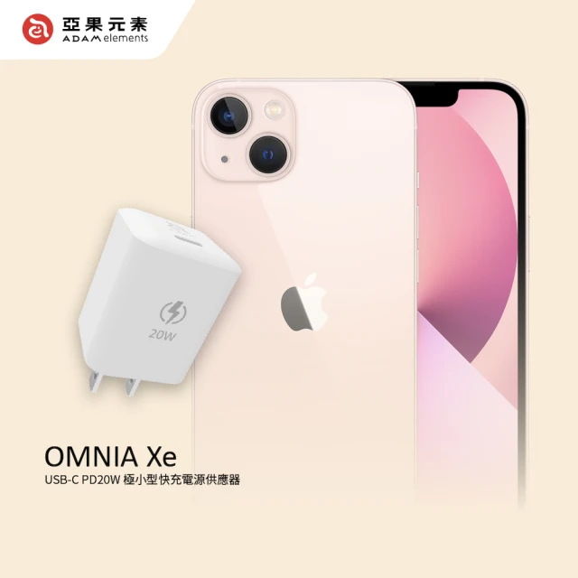 Adam 亞果元素 Usb C Pd Qc 3 0 20w Omnia Xe 極小快速充電器 Iphone 13 必備首選 Momo購物網