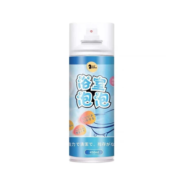 【Nick Shop】浴室泡泡清潔劑450ml-2入組(廁所清洗劑/鏡子/洗手台/磁磚牆面)