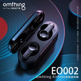 【omthing萬魔聲學】EO002 AirFree In-Ear TWS 四麥克風降噪藍牙耳機(藍芽5.0)