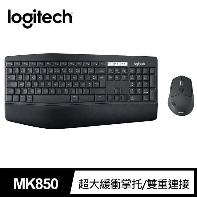 Logitech 羅技 Mk850 多工無線鍵盤滑鼠組 Momo購物網