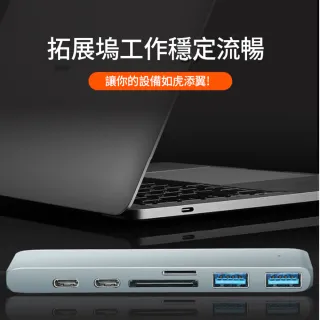 【ANTIAN】Type-C 七合一多功能HDMI轉接器(Macbook轉換器)