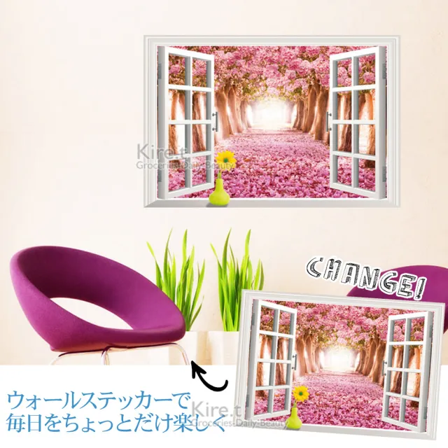 Kiret 開窗造型防水壁貼假窗無窗戶化解風水開運牆貼愛情御守十里桃花康莊大道 60x90 壁貼牆貼 Momo購物網