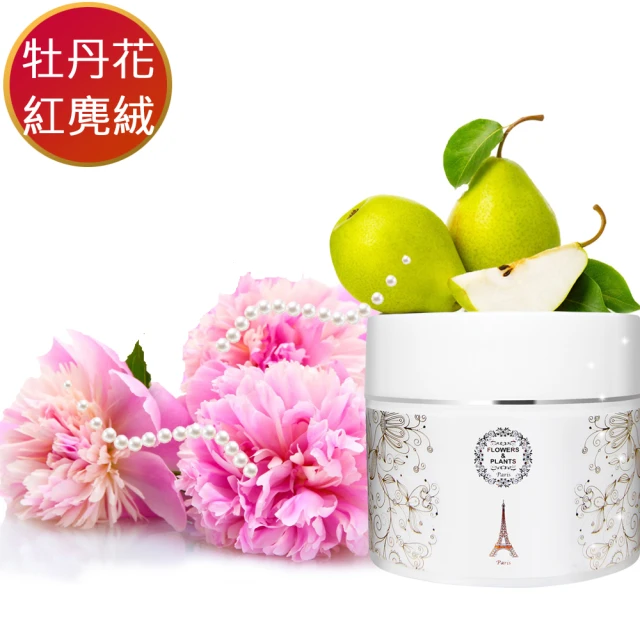 牡丹紅 價格品牌網