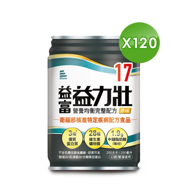 【益富】益力壯Plus 營養均衡配方 250ml*24入*5箱(高蛋白 長期灌食者適用)