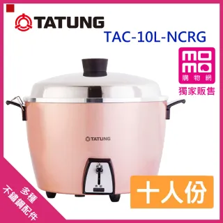 平價電子鍋推薦 Tatung 大同 10人份微電腦電子鍋 Trc 10red 推薦比較mobile01 Siteslotaythat的部落格 痞客邦