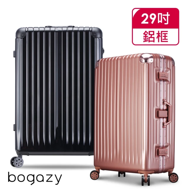 Bogazy【Bogazy】迷幻森林 29吋PC鋁框新型力學設計行李箱(多色任選)