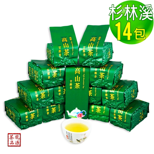 【龍源茶品】杉林溪精選醇萃甘韻高山茶葉14包組/無焙火(150g/包-共3.5斤/烏龍茶/附提袋/可茶几冷泡茶)