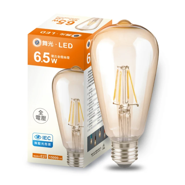 【DanceLight 舞光】LED 6.5W 燈絲燈 E27 復古金 2400K(4入)
