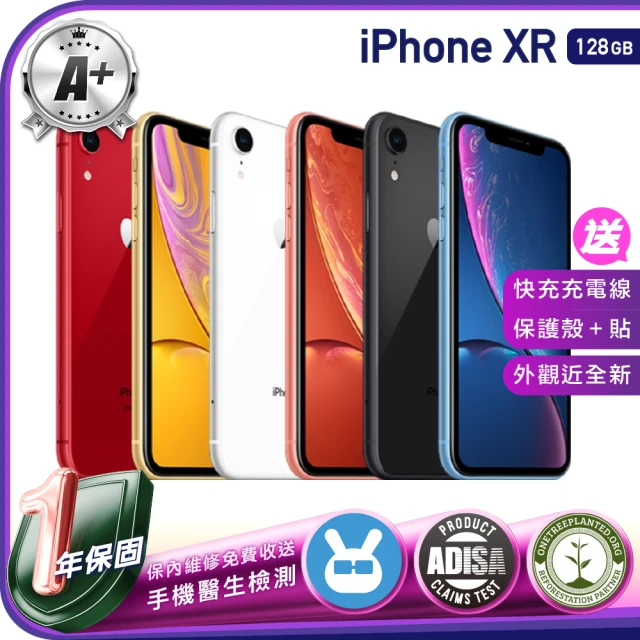 【Apple 蘋果】福利品 iPhone XR 6.1吋 128GB 保固一年 送四好禮全配組 加贈隨身果汁G