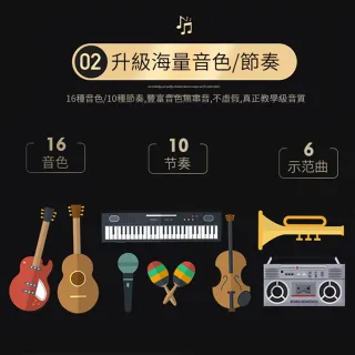 【澳夢星】61琴鍵多功能教學電子琴(家用教學琴/初學者必備電子琴/電子鋼琴)