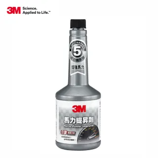 【3M】馬力提昇劑