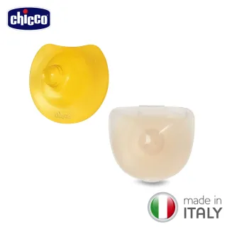 【chicco】自然哺育-乳膠乳頭保護套2入