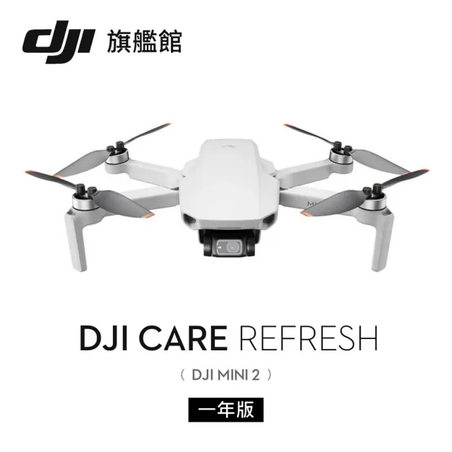 【DJI】Care