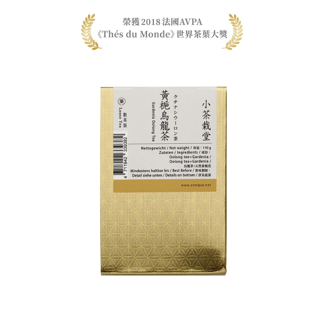 Zenique 小茶栽堂 MOMO獨家 紅香禮盒/清雅藏香罐