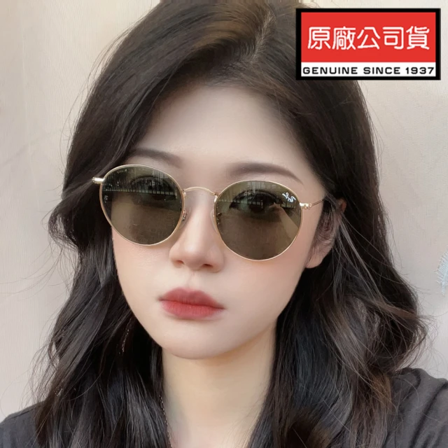 【RayBan 雷朋】復古圓框太陽眼鏡 RB3447 001 53mm 金框G15經典墨綠色鏡片 公司貨