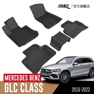 【3D】卡固立體汽車踏墊 Mercedes-Benz GLC Class 2016~2023(休旅車/X253)