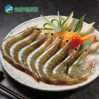 元家 品牌總覽 筆劃 水產海鮮 生鮮 Momo購物網
