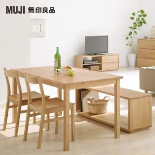 【MUJI 無印良品】木製多用長凳/橡木(大型家具配送)