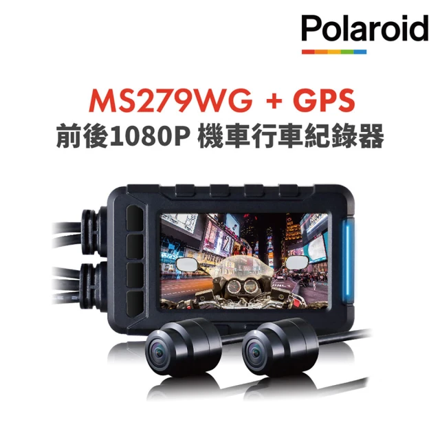 第04名 【Polaroid 寶麗萊】MS279WG 新小蜂鷹 機車夜視雙鏡頭行車記錄器含GPS天線-內附32G卡(加贈2好禮)