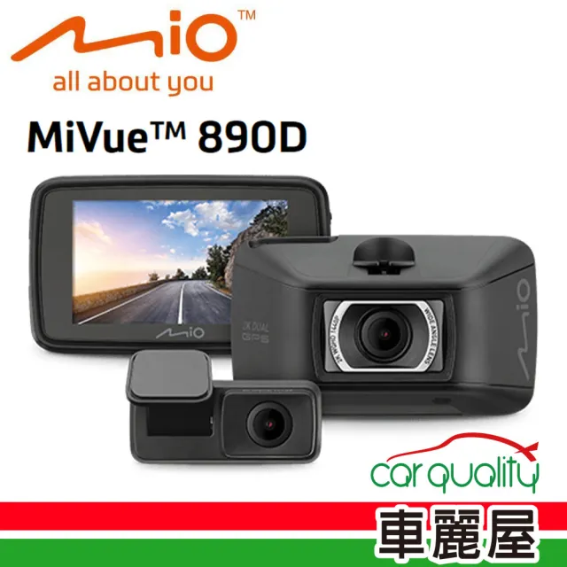 Mio Mivue 890d Dvr Sony 星光級感光元件超大光圈gps 2k 雙鏡頭行車記錄器 車麗屋 Momo購物網