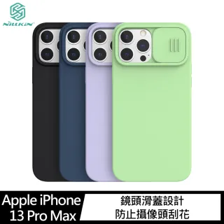 【NILLKIN】Apple iPhone 13 Pro Max 潤鏡磁吸液態矽膠殼