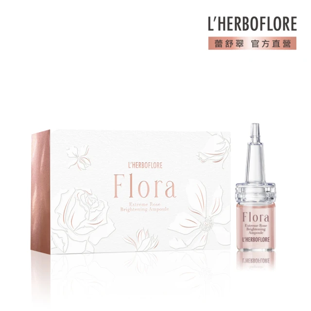 【L’HERBOFLORE 蕾舒翠】花神臻秘玫瑰防禦安瓶 6ml/10入