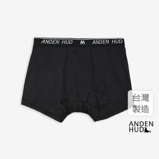 【Anden Hud】男款_吸濕排汗系列．機能短版四角內褲(黑-黑白AH緊帶)