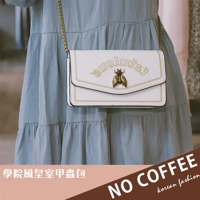 【NO COFFEE】學院風皇室甲蟲包(側背包/女生包包/斜背包)