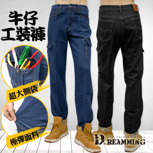Dreamming【Dreamming】多口袋中直筒伸縮工裝牛仔褲(共二色)